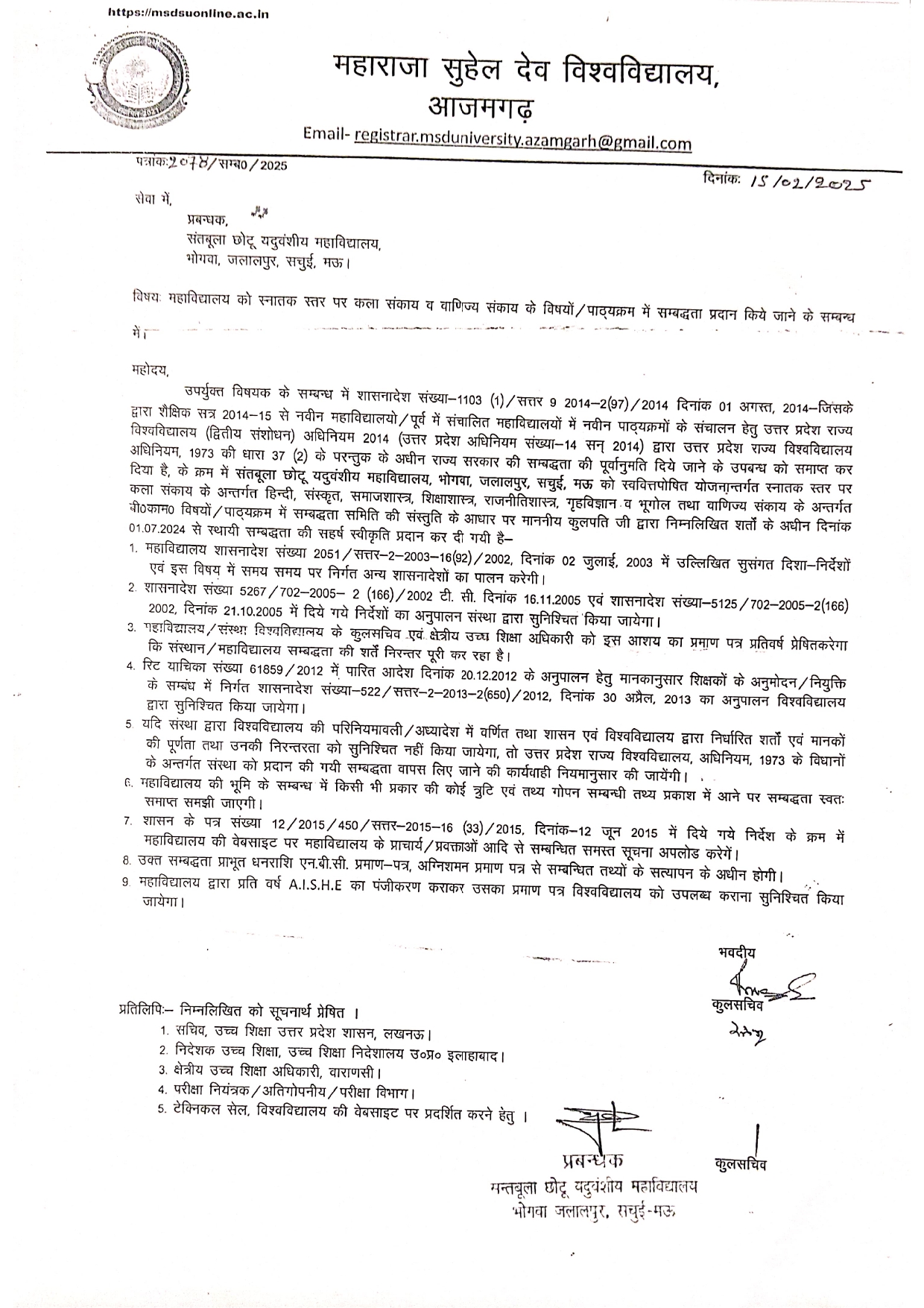 affiliation latter