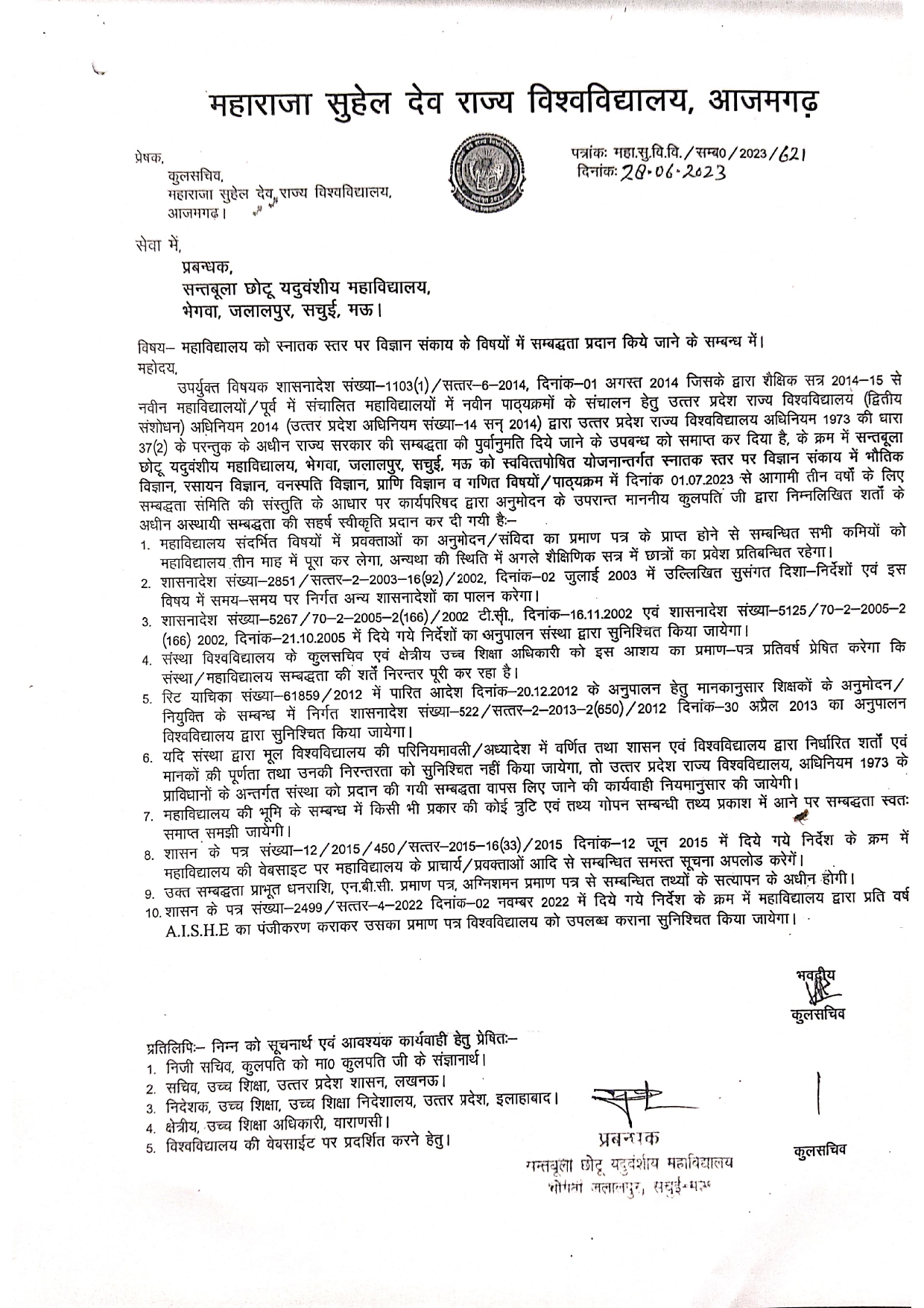 affiliation latter